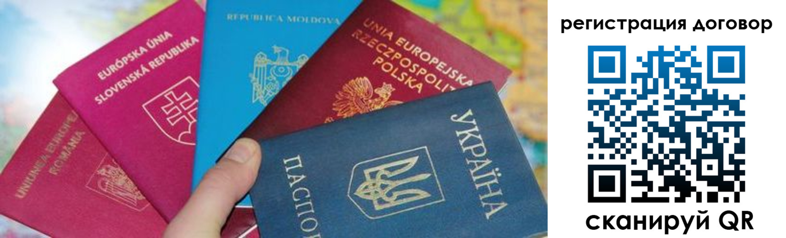 прописка от собственника в Тайге